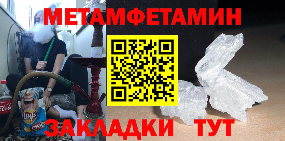 Amphetamine  Амфетамин  Миасс  Вход с VPN  АМФЕТАМИН 98% 