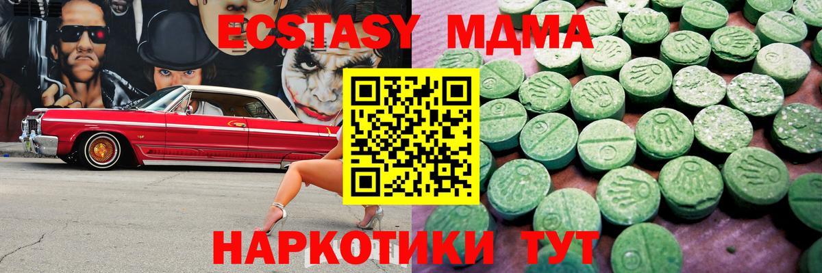 Ecstasy VHQ Миасс
