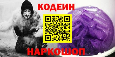 PSILOCYBIN Усть-Джегута
