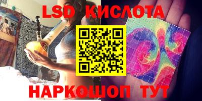 твердый Уссурийск