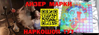 стафф Чебаркуль