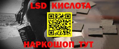 тгк Чапаевск