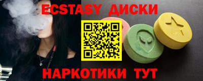 PSILOCYBIN Усть-Джегута