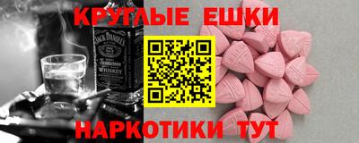 PSILOCYBIN Усть-Джегута