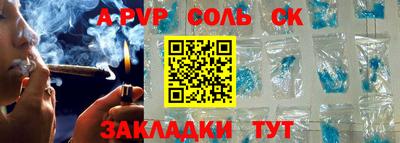 твердый Уссурийск