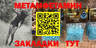 твердый Уссурийск