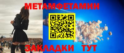 мдма Усть-Илимск