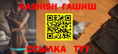 тгк Чапаевск