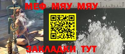 твердый Уссурийск