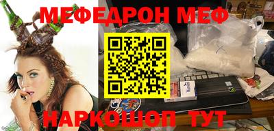 стафф Чебаркуль