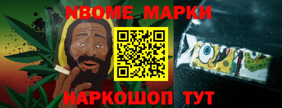 Миасс  LSD-25 экстази кислота  LSD-25 экстази ecstasy  Вход с VPN 