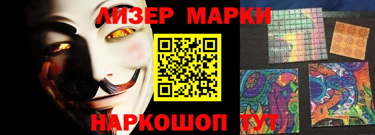 Мефедрон   Кокаин  ЭКСТАЗИ  НБОМе  Миасс  ГАШИШ  Вход с VPN 