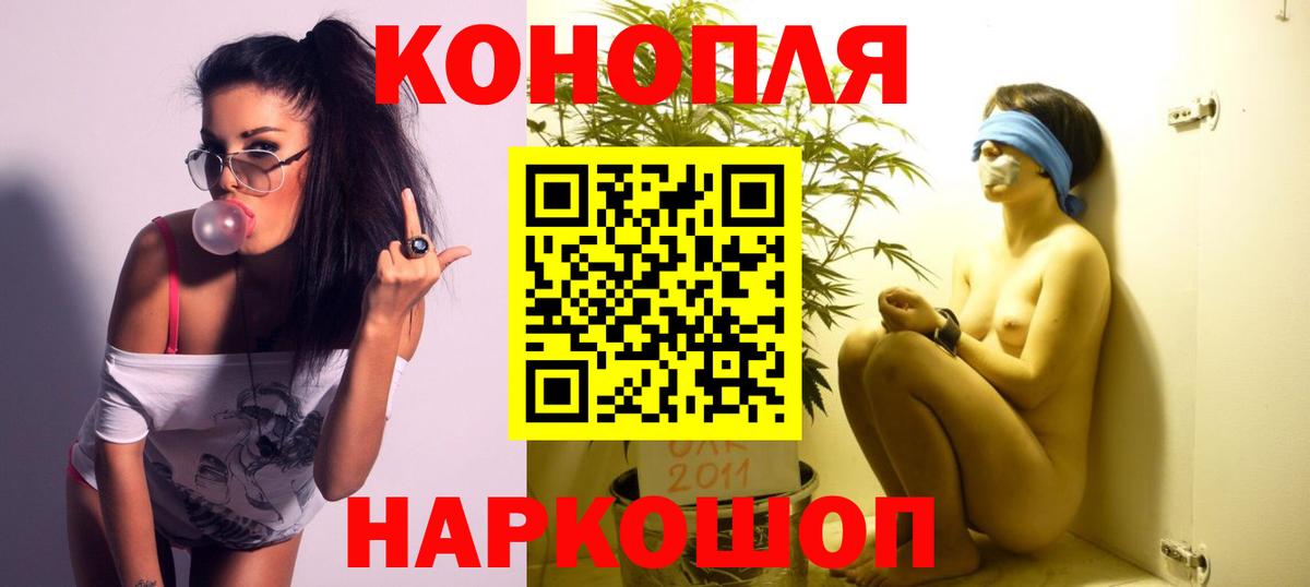 Шишки марихуана ГИДРОПОН Миасс